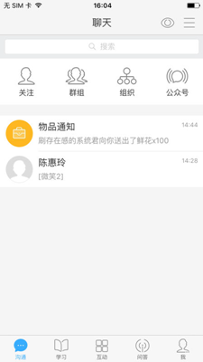 禁毒培训教育app下载-禁毒培训教育下载v1.3图3