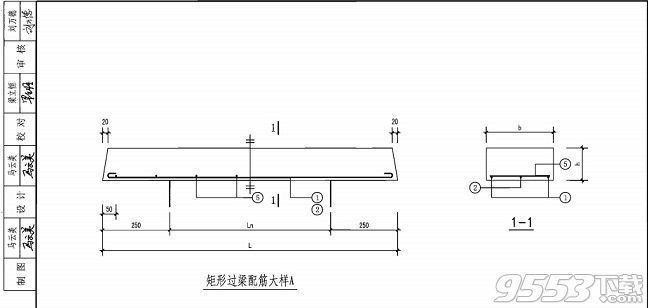 陕09g05图集pdf电子版