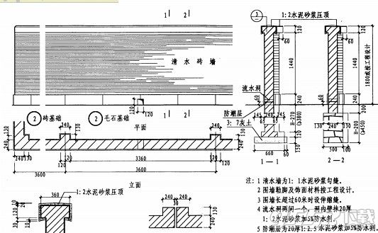 陕02j09室外工程图集pdf下载