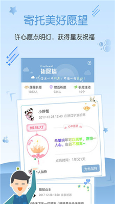 星座运势大全app下载-星座运势大全安卓版下载v3.9.1图4