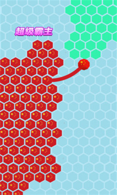 六边形圈地大作战游戏安卓版截图3