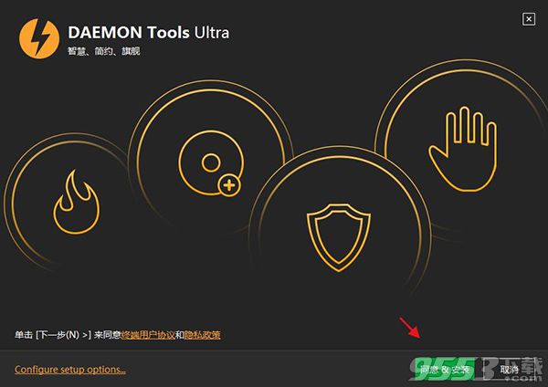 DAEMON Tools Ultra