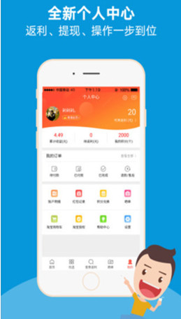 券小六app「优惠券」下载-券小六安卓版下载v1.31图4