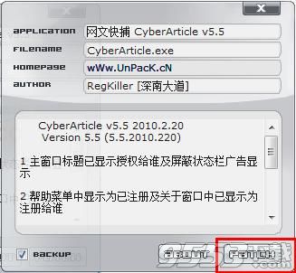 CyberArticle