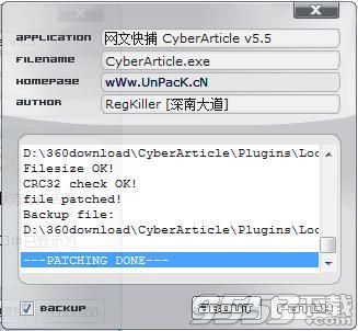 CyberArticle