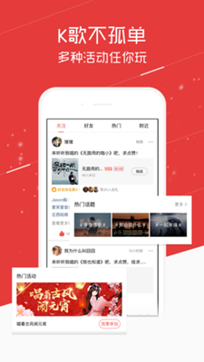 酷狗唱唱ios版下载-酷狗唱唱苹果版下载v1.6.0图2
