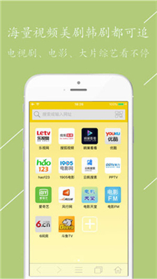 香蕉浏览器app下载-香蕉浏览器安卓版下载v0.1图2