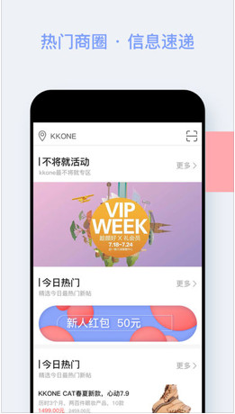 其乐福app「购物平台」下载-其乐福安卓版下载v2.1.5图1