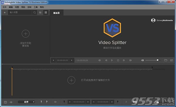 SolveigMM Video Splitter 7汉化版