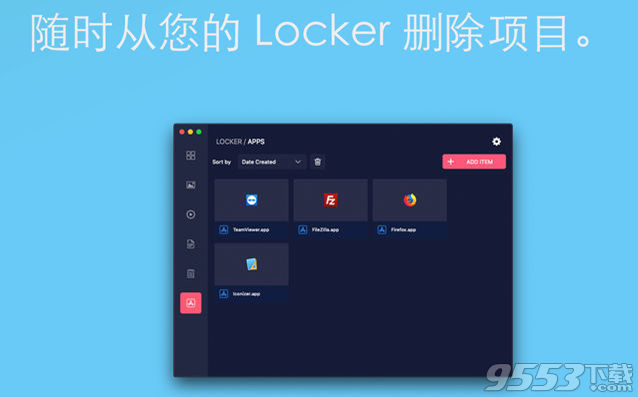 Locker Mac版