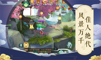 奇幻剑侠传苹果版下载-奇幻剑侠传手游iOS版下载v1.2.2图1