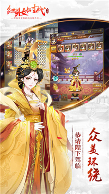 红妆时代苹果版下载-红妆时代ios版本下载v1.0.0图4