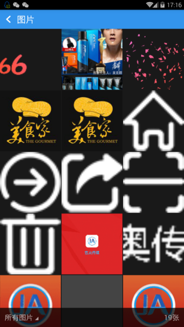 爱慕水印吧app下载-爱慕水印吧手机版下载v1.3.9图1