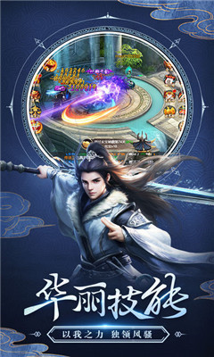 百战九州游戏iOS版截图2