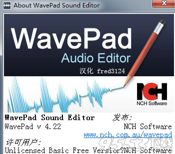 WavePad Audio Editing漢化版