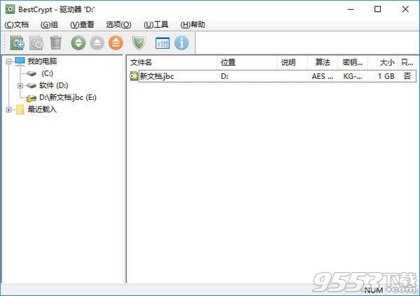 Jetico BestCrypt(硬盘加密工具) v9.03.15.0最新版