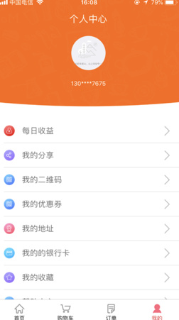 吃乐么app下载-吃乐么外卖安卓版下载v1.0.26图2