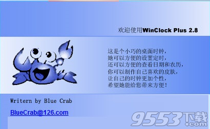 WinClock Plus v2.8最新版