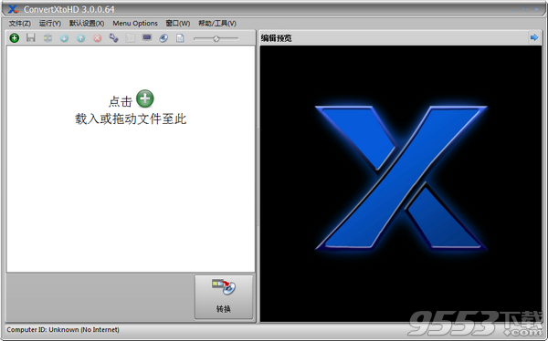 VSO ConvertXtoHD破解版