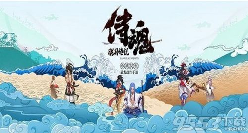 侍魂胧月传说饭团怎么做 侍魂胧月传说饭团制作方法