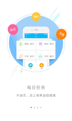 卡派云车商app下载-卡派云车商手机版下载v2.0.3图1