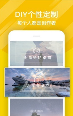 熊猫动态壁纸主题app下载-熊猫动态壁纸主题安卓版下载v1.6.1图4