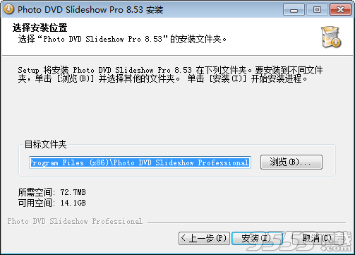 DVD Photo Slideshow Pro中文破解版