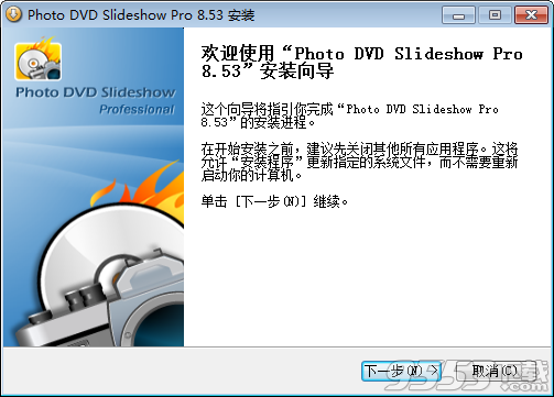 DVD Photo Slideshow Pro中文破解版