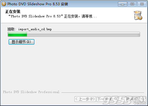 DVD Photo Slideshow Pro中文破解版