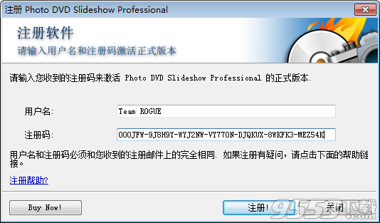 DVD Photo Slideshow Pro中文破解版