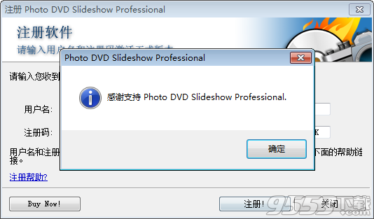 DVD Photo Slideshow Pro中文破解版