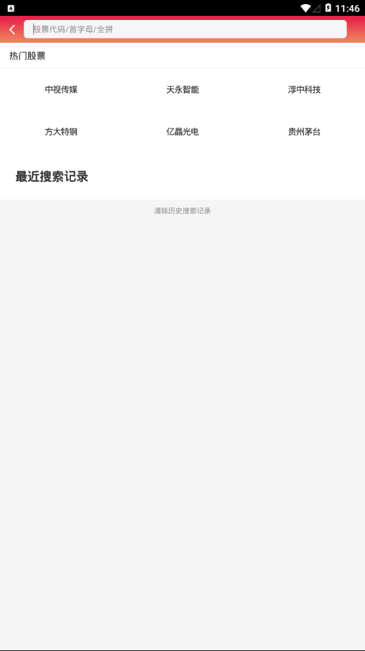 典古王app下载-典古王手机版下载v1.0图1