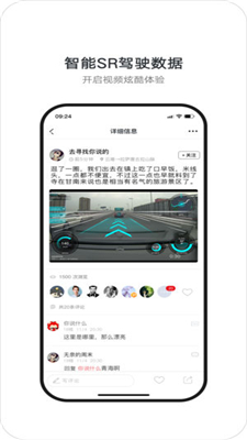 盯盯拍ios下载-盯盯拍苹果版下载v6.0.3图4