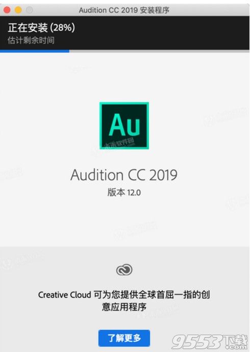 Adobe Audition CC 2019 for Mac中文破解版