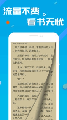 笔趣书阁app下载-笔趣书阁免费小说最新版下载v1.9图1