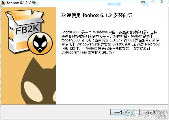 Foobox