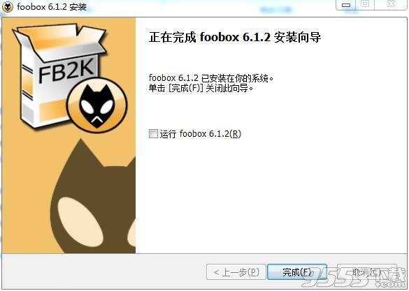 Foobox