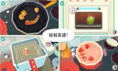 托卡厨房2中文版下载-托卡厨房2游戏免费下载v1.2.4图3