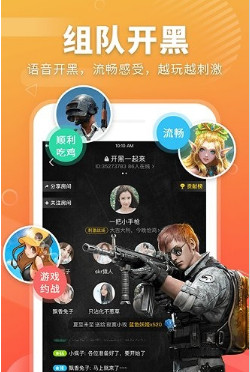 耳聊app(社交平台)下载-耳聊手机版下载v1.3.1图3