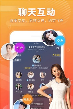 耳聊app(社交平台)下载-耳聊手机版下载v1.3.1图2