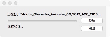 Adobe Character Animator CC 2019 for Mac中文破解版