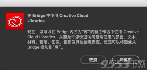 Adobe Bridge CC 2019 for Mac中文破解版