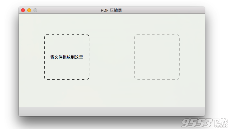 PDF Squeezer for Mac v3.9.2中文破解版