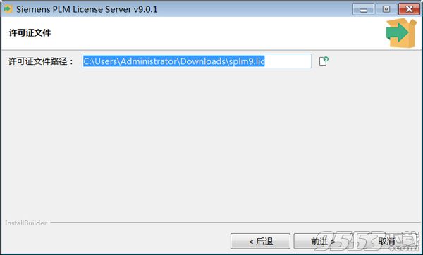 Siemens PLM TeamCenter 12.0破解版