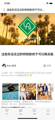 给惠海淘安卓版截图2