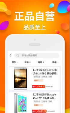 闲至优品手机版截图2