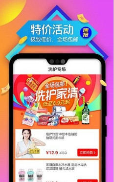 连连淘手机版截图2