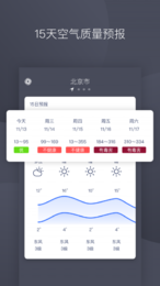 彩虹空气app下载-彩虹空气安卓版下载v1.0图1