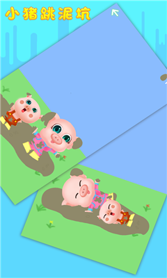 小猪跳泥坑手游下载-小猪跳泥坑安卓版下载v2.6.9图3