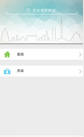 云南人社app(医保服务)下载-云南人社手机版下载v1.5图3